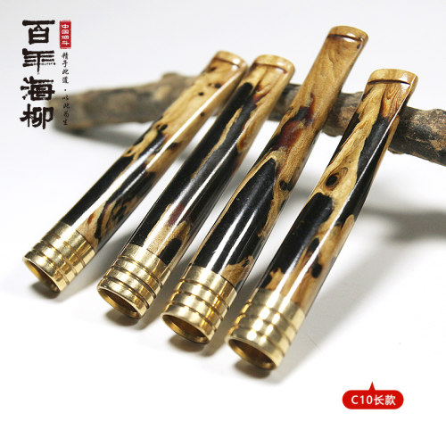 百年海柳光面小烟嘴可清洗循环使用型过滤嘴血柳健康烟嘴烟具C10 - 图0