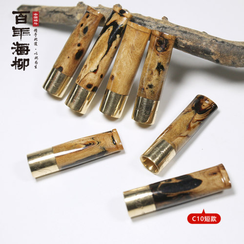 百年海柳光面小烟嘴可清洗循环使用型过滤嘴血柳健康烟嘴烟具C10 - 图1