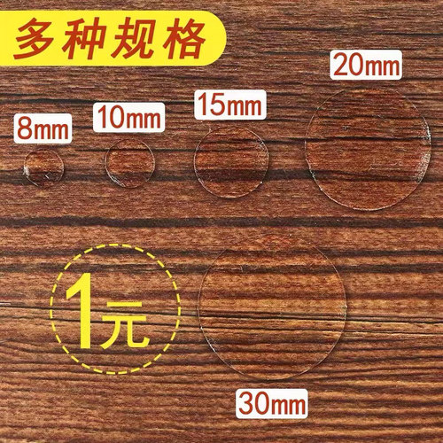 无痕胶点贴纳米圆形双面胶亚克力贴片双面贴强力点状胶粒透明粘气球不留痕易撕不伤墙圆点双面魔力胶带点胶 - 图1