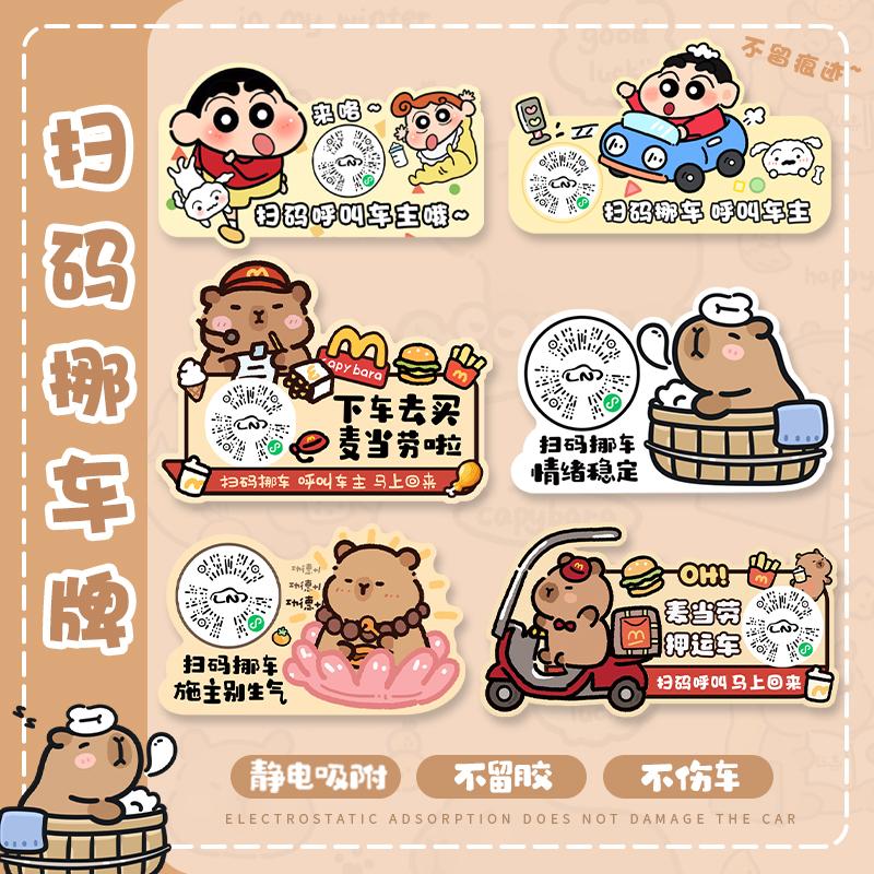 商品详情图片