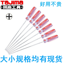 Imported TaJIma field Island screwdriver cross transparent color strip plastic handle magnetic screw opener screw driver screwdriver