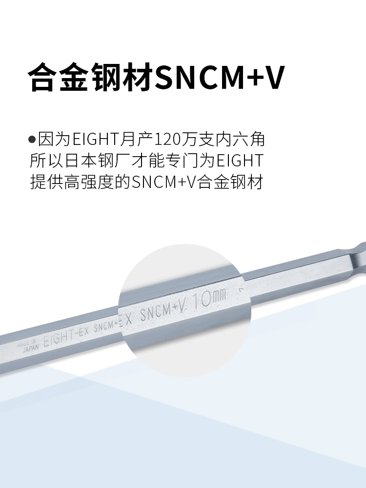 日本EIGHT-EX百利球头单支内六角扳手进口短头尾螺丝刀1.523468mm-图1