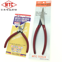 Original dress Japanese flat mouth pliers MTC-18 11 49 Imports of toothless flat mouth pliers Duckbilled Nipper Pliers Without Mark clamping tool