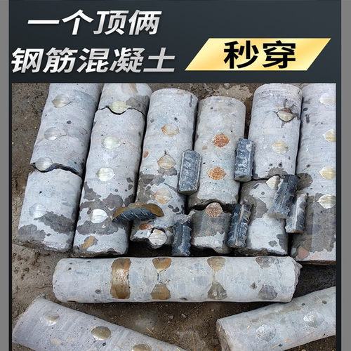水钻钻头水钻头打孔锋利混凝土开孔器 钢筋180水泥干两用新型金派 - 图3