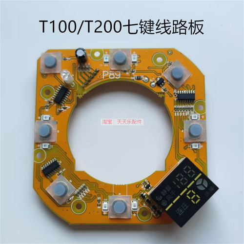 正品雀友麻将机T600T380C100F500/T180T200骰子盘线路板主板配件 - 图3