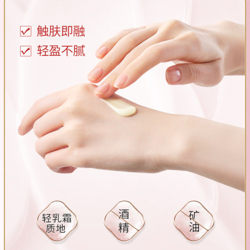 美肤宝五珍弹力保湿紧致眼霜淡化细纹眼袋眼圈抗皱官方店正品旗舰 - 图1