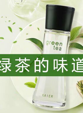 花非花清新绿茶味淡香型男女士kaier开尔绿茶花香水green tea持久