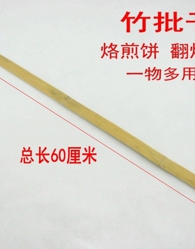 工具包奶油咖啡饺皮盖帘竹制馅