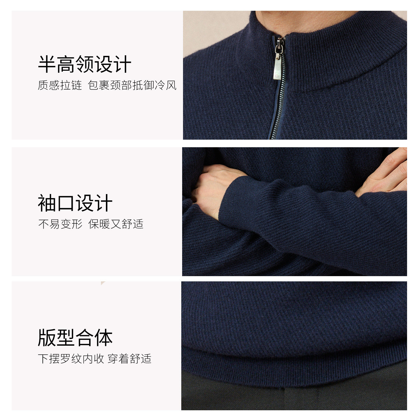 堡尼秋冬新品商务高领拉链毛衣修身羊绒羊毛衫针织衫男JQ667232B,淘宝优惠券,粉丝福利购,淘宝优惠卷