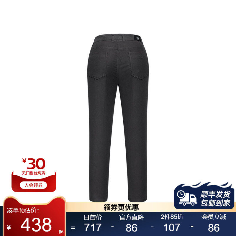 堡尼秋冬新品商务净色棉质混纺牛仔裤深咖修身休闲裤男KO632A62B,淘宝优惠券,粉丝福利购,淘宝优惠卷