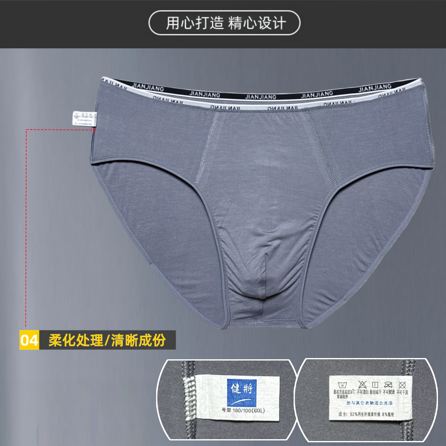 正品健将男士内裤弹力珍珠纤维面料三角裤男式运动舒适三角底裤衩,淘宝优惠券,粉丝福利购,淘宝优惠卷