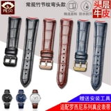 Адаптированные кожаные банки с розовыми мужчинами и женской дугой черный синий 8633 5715 616725 5714/5725