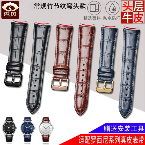 Адаптированные кожаные банки с розовыми мужчинами и женской дугой черный синий 8633 5715 616725 5714/5725