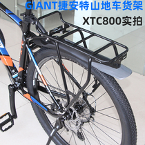 Teantic Shelf ATX770 777 830XTC800 820 Mountain bike tail rack Bag Rack Equipped