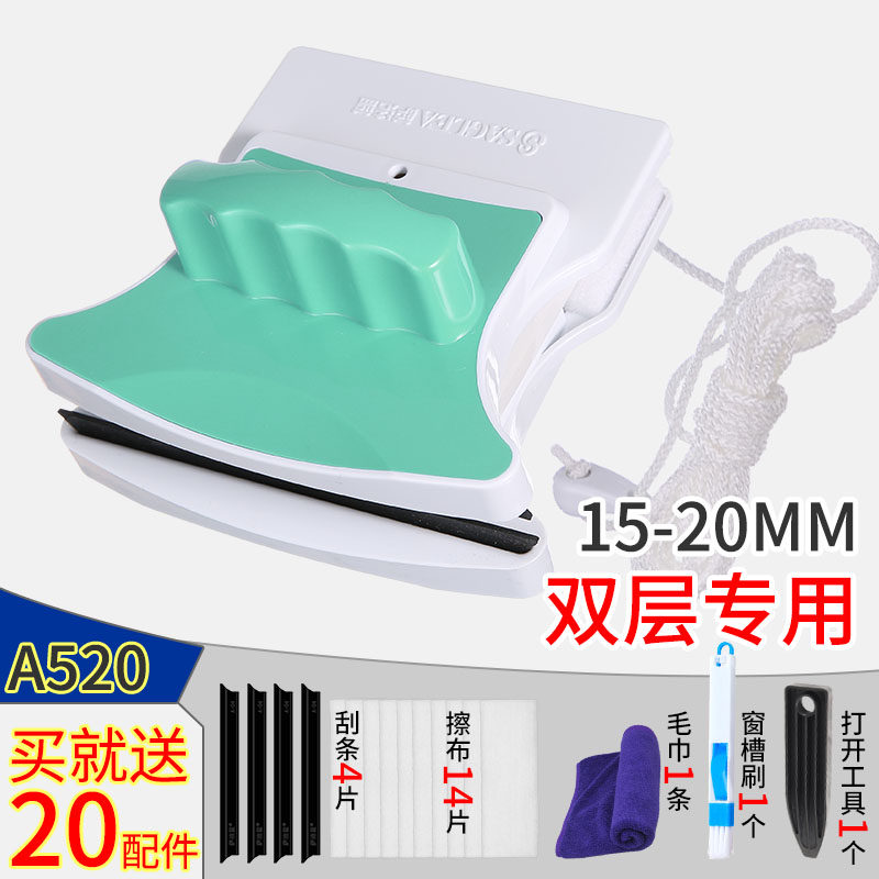 双面玻璃擦窗器玻璃刮擦玻璃器 双面擦双层中空玻璃清洁器玻璃刷,淘宝优惠券,粉丝福利购,淘宝优惠卷