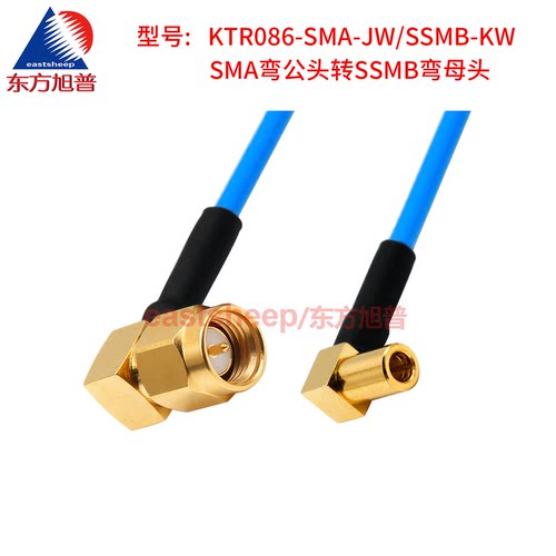 东方旭普 KTR086半柔连接线 SMA/SSMB-JK JW KW  SMA公转SSMB母3G - 图3