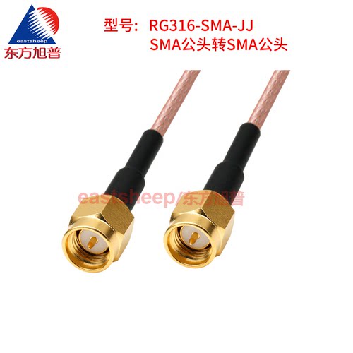 东方旭普 RG316特氟龙镀银射频馈线 SMA-JJ连接线SMA双公RF延长线 - 图0