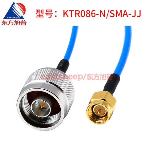 东方旭普 086(RG405)半柔射频连接线 N/SMA-JJ/JW N公头转SMA弯公 - 图2