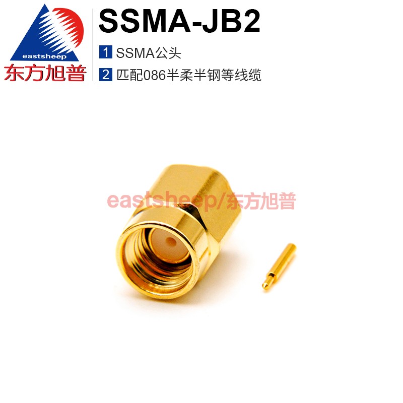 东方旭普 射频连接器 SSMA-JB2 SSMA公头 适用086半柔半钢线缆18G - 图0