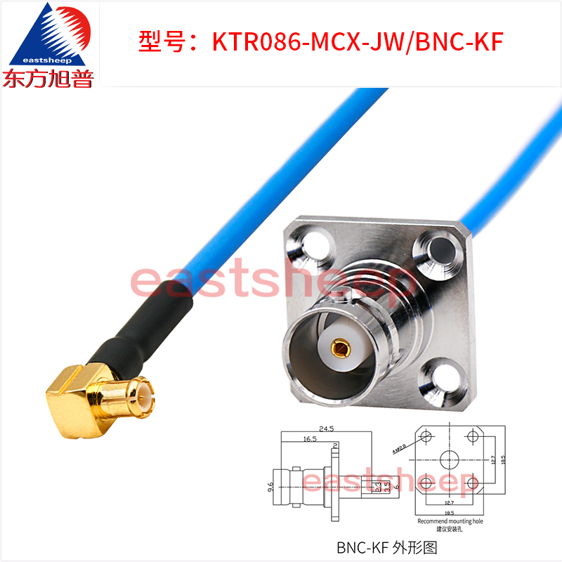 东方旭普RG405/086半柔射频连接线 MCX-JW/BNC-KF MCX公转BNC母 - 图1