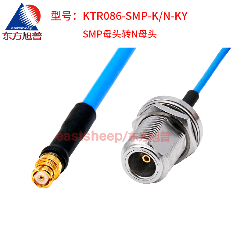 东方旭普086/RG405半柔连接线 SMP-K/N-KY SMP-KW SMP母转N母穿墙 - 图1