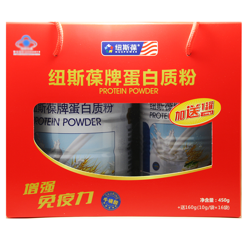 2盒纽斯葆蛋白粉礼盒610g孕妇儿童中老年成人免疫动植物双蛋白质 - 图3