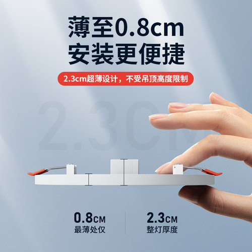 自由开孔面板灯超薄可调筒灯7w9w15w20w3寸4寸6寸圆形嵌入式孔灯 - 图0