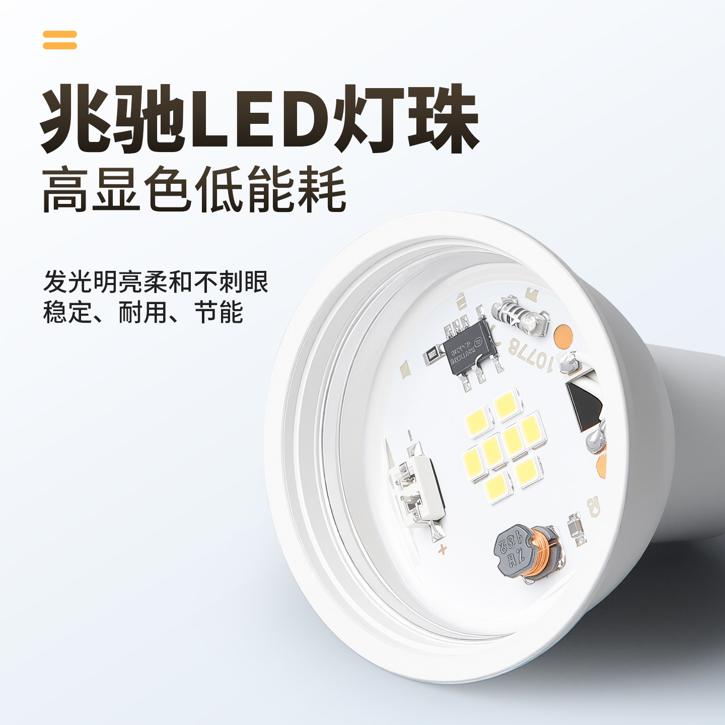 GU10灯泡LED筒灯高亮节能射灯替换素灯杯卡口式220V插脚光源灯杯,淘宝优惠券,粉丝福利购,淘宝优惠卷