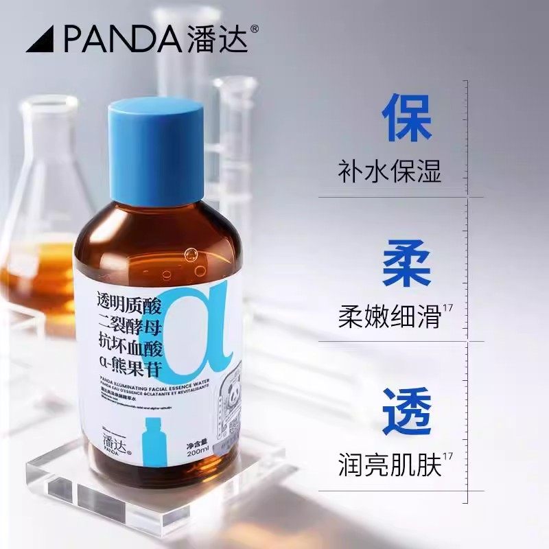 潘达紫苏抗皱精华液二裂酵母红参积雪草透明质酸舒缓修护屏障-2,淘宝优惠券,粉丝福利购,淘宝优惠卷