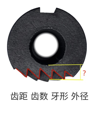 冲床配件锁紧扣 扬力浙锻10T16T40T80T100T上海二锻锁紧套 螺丝扣 - 图2