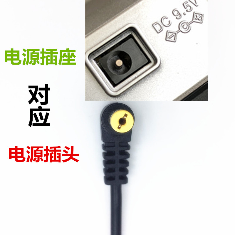 电子琴Casio卡西欧电源线9.5V1A AD-E95100LW 适配器充电器插头 - 图0