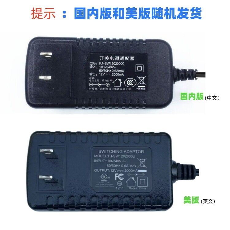 珠江AMASON艾茉森电钢琴88键重锤数码钢琴电源线适配器变压器12V-图0