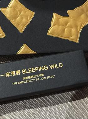 闻献送礼新品荒野睡眠枕