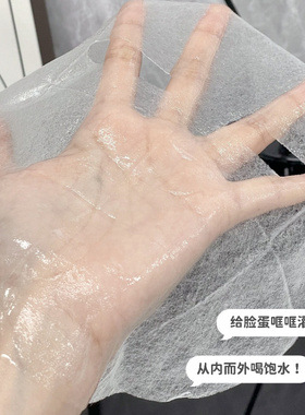 丽素丽速60片面膜LESUO酵