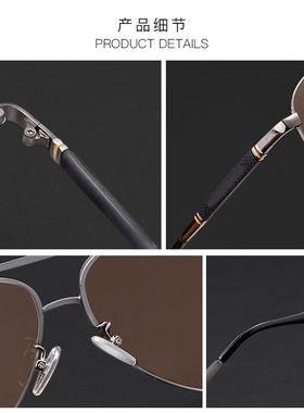 露莹天然水晶石头眼镜男茶色石头墨镜中老年养眼太阳镜平光蛤蟆镜