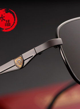 露莹平光东海水晶茶色天然护目镜