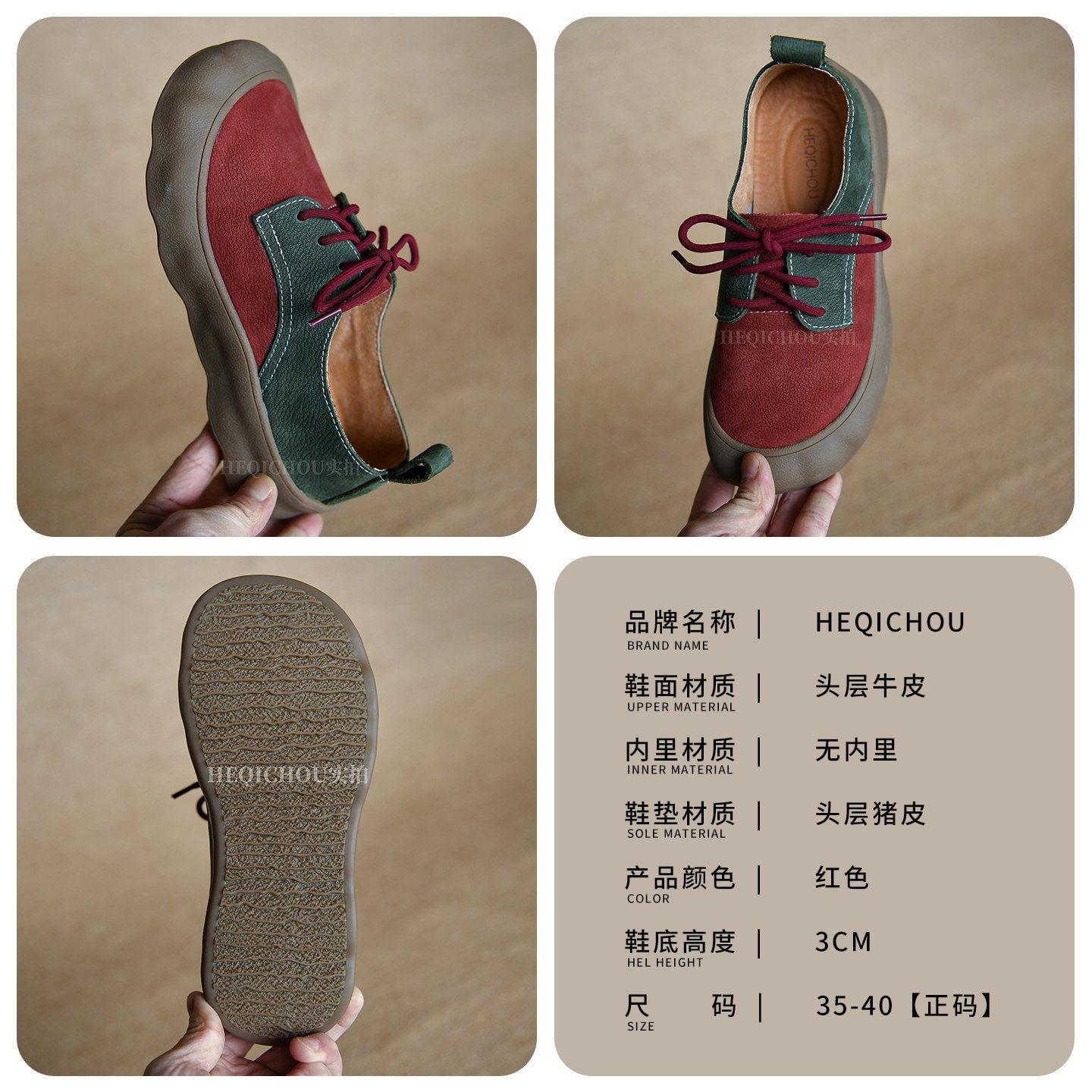 何其丑牛皮复古圆头撞色系带勃肯鞋女新款真皮舒适休闲鞋平底女鞋,淘宝优惠券,粉丝福利购,淘宝优惠卷