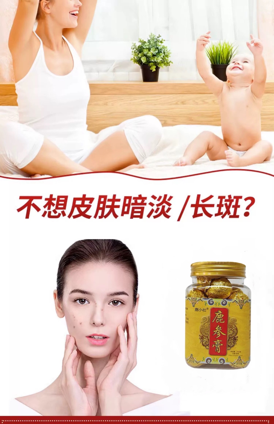 梅花鹿胎正品胎膏女性调理不来鹿胎丸月经鹿参膏鹿胎粉备孕高纯度 - 图0