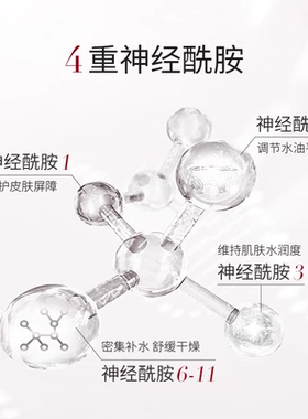 孔凤春舒缓修护屏障乳液