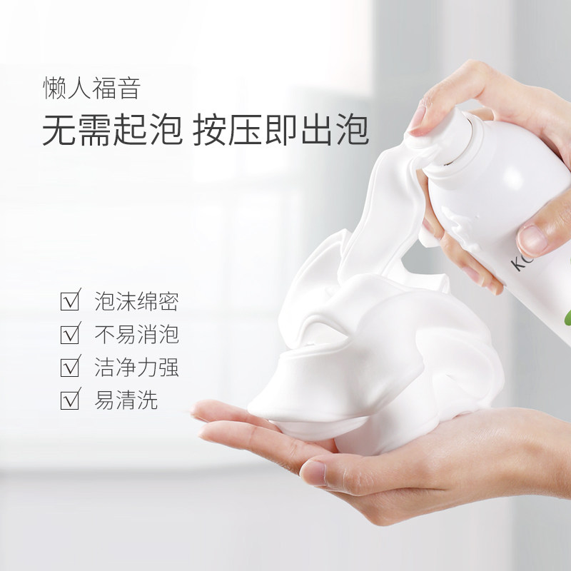 孔凤春马齿苋氨基酸洁面慕斯洗面奶 孔凤春化妆品洁面
