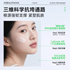 Kong Fengchun elastic moisturizing cream anti-wrinkle firming moisturizing soothing lotion cream