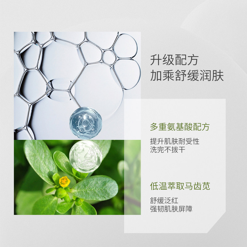 孔凤春马齿苋氨基酸洁面慕斯洗面奶 孔凤春化妆品洁面