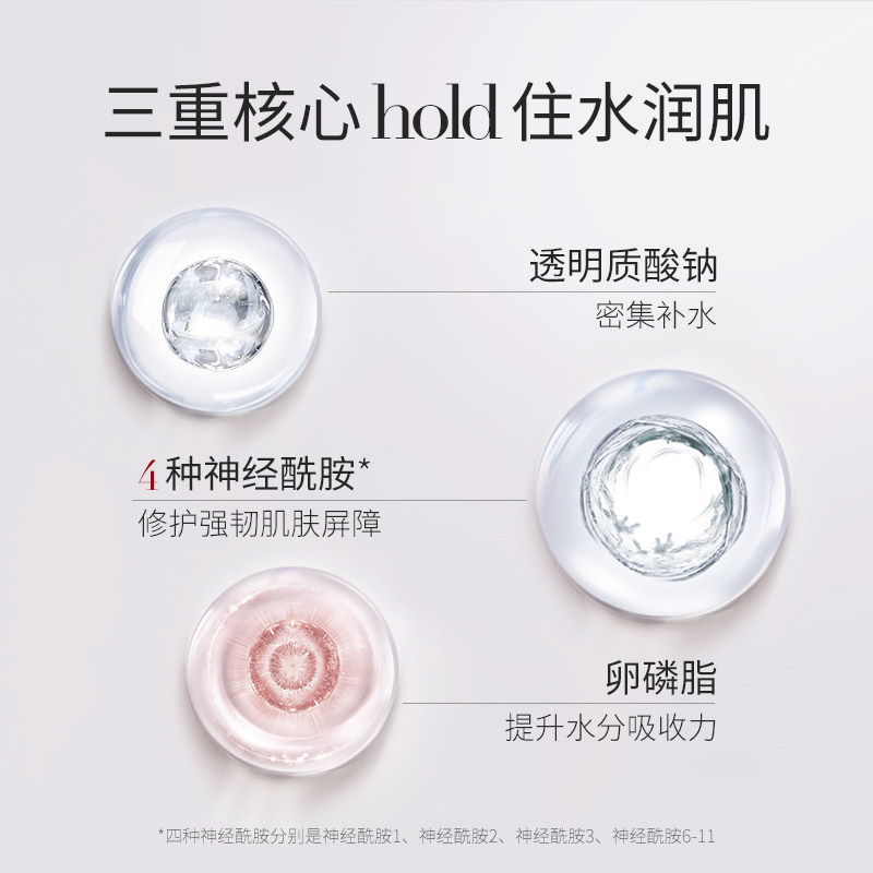 孔凤春神经酰胺舒缓修护补水精华液 孔凤春化妆品液态精华