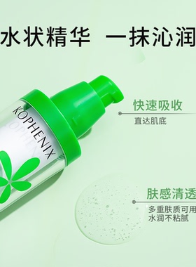 马齿苋孔凤春舒缓修护肌肤屏障