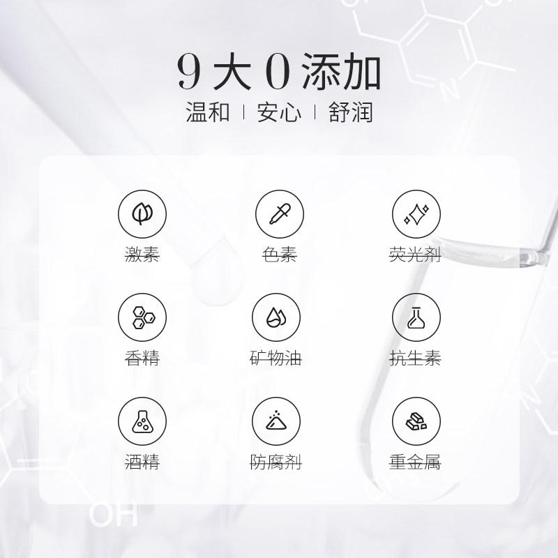 孔凤春神经酰胺舒缓修护补水精华液 孔凤春化妆品液态精华