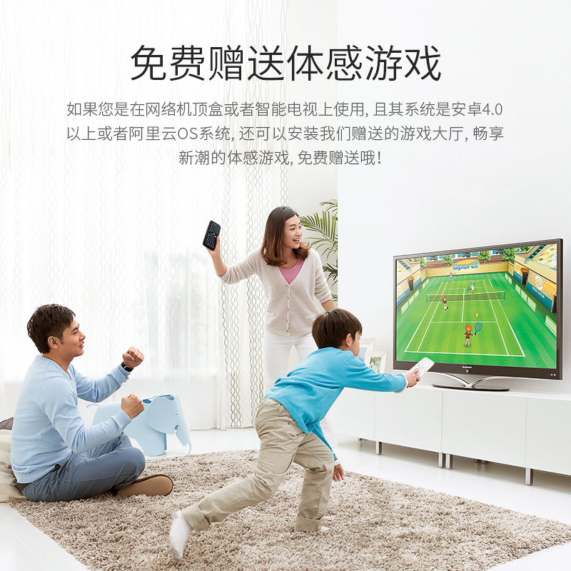 乐帆F2S尚展无线鼠标键盘套装白色迷你键鼠一体空中飞鼠体感遥控,淘宝优惠券,粉丝福利购,淘宝优惠卷