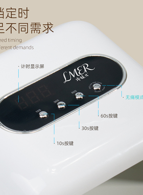 新款大容量方形美甲灯