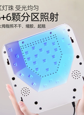 高功率双区速干美甲拇指灯