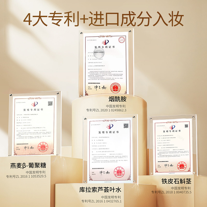 素颜霜全新升级2.0透蜜豆腐霜抗皱脸部遮瑕隔离旗舰店正品懒人霜