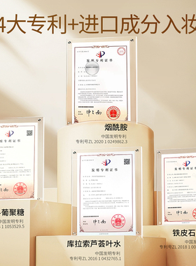 熊黛林小鱼同款！透蜜豆腐素颜霜